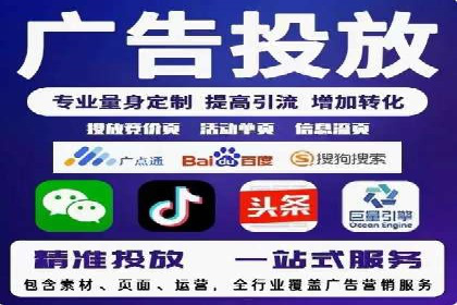 信息流推广开户案例分析：优化广告投放策略